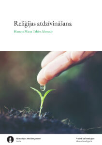 Reliģijas atdzīvināšana - titullapa